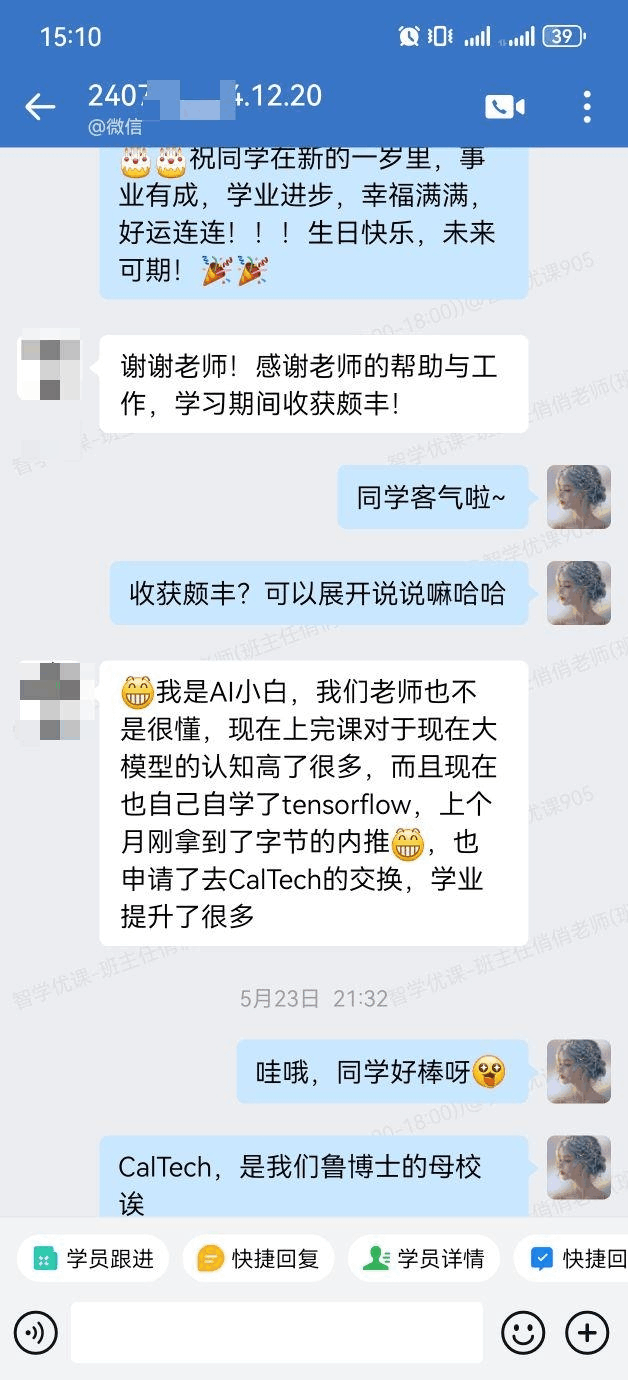 聊天截图3
